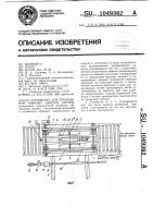 Устройство для продольной обвязки пакетов листов Устройство для продольной обвязки пакетов листов