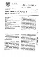Способ получения покрытий на керамических изделиях Способ получения покрытий на керамических изделиях