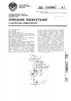 Механизм подач мелкомодульного зубофрезерного станка Механизм подач мелкомодульного зубофрезерного станка