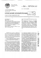 Способ диагностики рака легкого Способ диагностики рака легкого