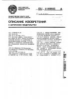 Способ получения триполифосфата натрия Способ получения триполифосфата натрия