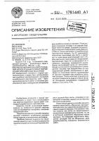 Способ формирования ограждения между рудным и закладочным массивами Способ формирования ограждения между рудным и закладочным массивами