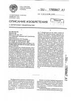 Шпиндельный узел станка с устройством автоматической смены инструмента Шпиндельный узел станка с устройством автоматической смены инструмента