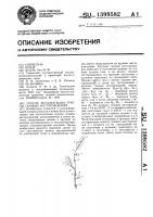 Способ эксплуатации группы газовых месторождений Способ эксплуатации группы газовых месторождений