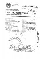 Захват Захват