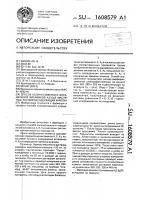 Способ количественного определения витаминов а, е, к @ в масляных растворах, содержащих каротин Способ количественного определения витаминов а, е, к @ в масляных растворах, содержащих каротин