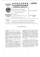 Дисковая фреза Дисковая фреза