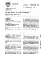 Способ замораживания яичного меланжа Способ замораживания яичного меланжа