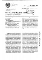 Двуполярный стабилизированный источник напряжения Двуполярный стабилизированный источник напряжения