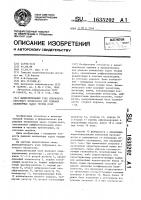 Вычислительный узел гибридного сеточного процессора для решения нелинейных задач теории поля Вычислительный узел гибридного сеточного процессора для решения нелинейных задач теории поля