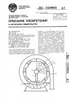 Вальцовый кристаллизатор Вальцовый кристаллизатор
