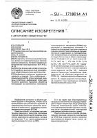 Способ хранения элементов конструкций из волокнистых полимерных композиционных материалов Способ хранения элементов конструкций из волокнистых полимерных композиционных материалов