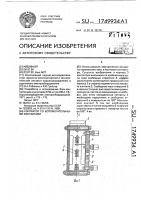 Контактор со вспомогательными контактами Контактор со вспомогательными контактами
