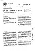 Способ определения днказной активности микроорганизмов Способ определения днказной активности микроорганизмов