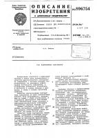 Повторитель напряжения Повторитель напряжения