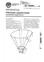 Воронка Воронка