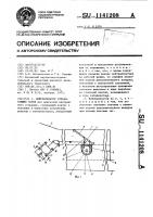 Нейтрализатор отработавших газов Нейтрализатор отработавших газов