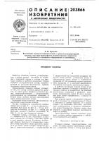 Откидное сиденье Откидное сиденье