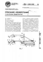 Погрузочно-разгрузочная машина для штучных грузов Погрузочно-разгрузочная машина для штучных грузов
