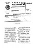 Детская соска Детская соска
