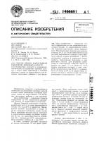 Способ отбора жаростойких генотипов зерновых культур Способ отбора жаростойких генотипов зерновых культур