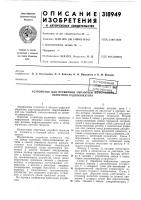 Лио гека / устройство для первичной обработки hh5tjpm5^tt:h* ki Лио гека / устройство для первичной обработки hh5tjpm5^tt:h* ki