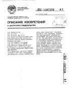 Способ определения момента инерции механизма Способ определения момента инерции механизма