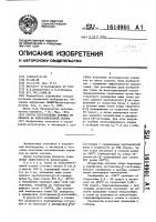 Способ изготовления порошка из сплавов на железоникелевой основе Способ изготовления порошка из сплавов на железоникелевой основе