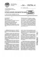 Головка для радиального прессования изделий из бетонных смесей Головка для радиального прессования изделий из бетонных смесей