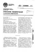 Способ регулирования длины дуги Способ регулирования длины дуги