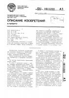 Сейф Сейф