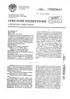 Способ определения прочности горных пород Способ определения прочности горных пород