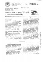 Аппарат для замораживания пельменей Аппарат для замораживания пельменей