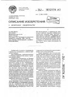 Способ формования силикатного кирпича Способ формования силикатного кирпича