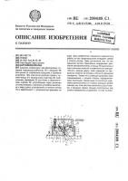 Картофелекопалка Картофелекопалка
