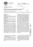 Способ лечения синдрома отмены у больных с табачной зависимостью Способ лечения синдрома отмены у больных с табачной зависимостью