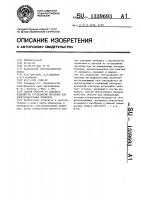 Способ очистки от аквадага изделий из тугоплавких металлов для электровакуумных приборов Способ очистки от аквадага изделий из тугоплавких металлов для электровакуумных приборов