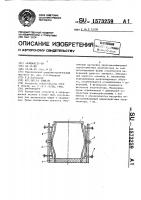 Амортизатор Амортизатор