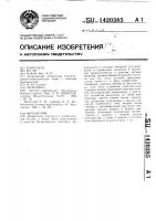 Фотодатчик Фотодатчик
