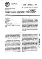 Вакуумная печь Вакуумная печь