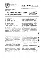 Виброзащитная обувь Виброзащитная обувь