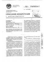 Способ определения предельной мощности физической нагрузки при тренировке на выносливость Способ определения предельной мощности физической нагрузки при тренировке на выносливость