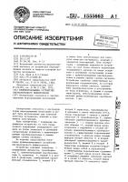 Приемо-передающее устройство ультразвукового дефектоскопа Приемо-передающее устройство ультразвукового дефектоскопа