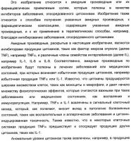 Амидные производные Амидные производные