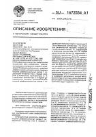 Операционный усилитель Операционный усилитель