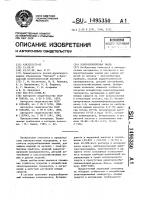 Водоразбавляемая эмаль Водоразбавляемая эмаль