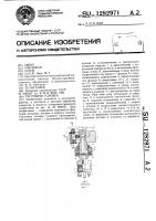Расточная головка Расточная головка