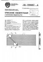 Клееная деревянная балка Клееная деревянная балка