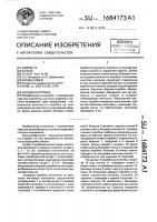 Складная коробка Складная коробка