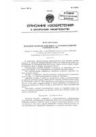 Ножевой барабан, например, к горизонтальному разрыхлителю Ножевой барабан, например, к горизонтальному разрыхлителю